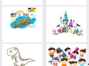 欧美儿童图片背景透明